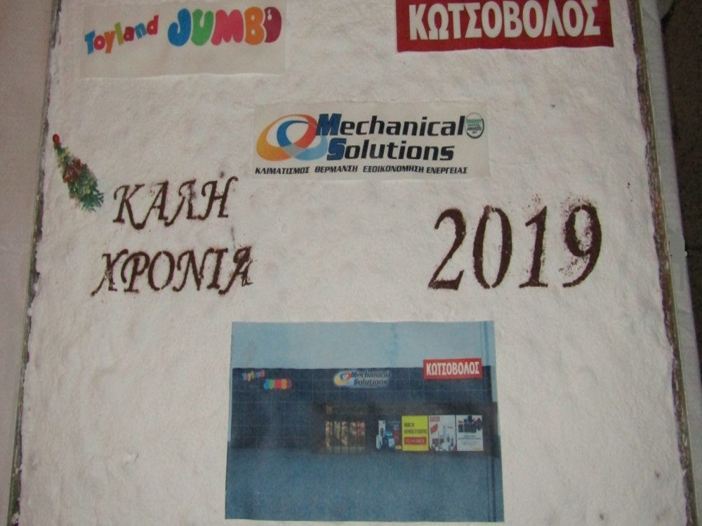 Happy New Year from Mechanical Solutions- Kotsovolos & Jumbo